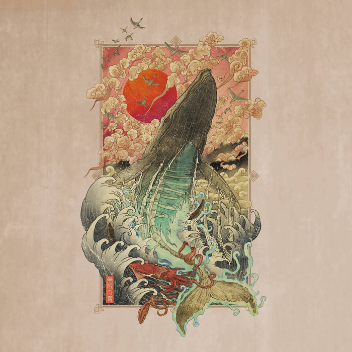 Review: Deadly Carnage - Endless Blue - The Progressive Subway